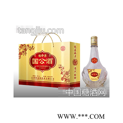 维命源国公酒