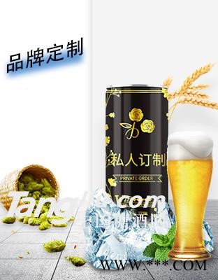 糖酒网定制05图1