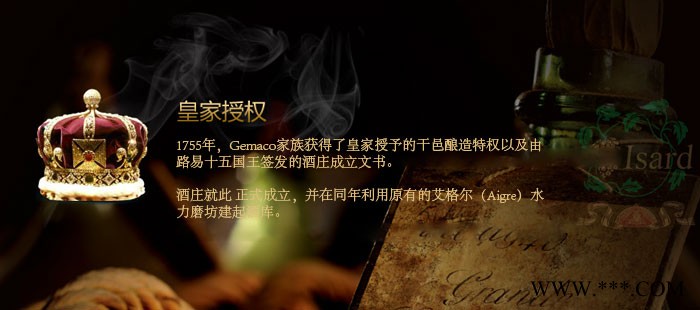 巴黎之星图1