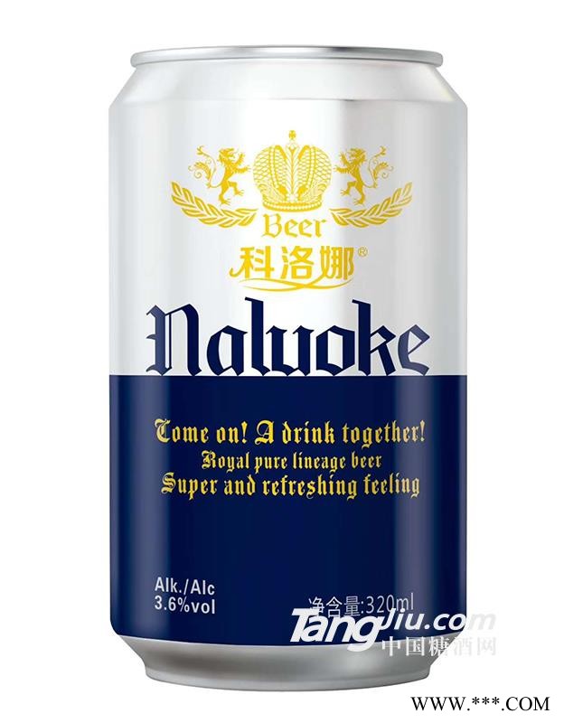 特罗娜啤酒320ml×24罐图1