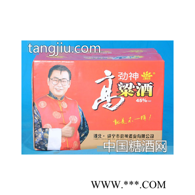劲神高粱酒（2）