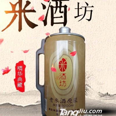 米酒坊老米酒2000ml(金色单瓶装)
