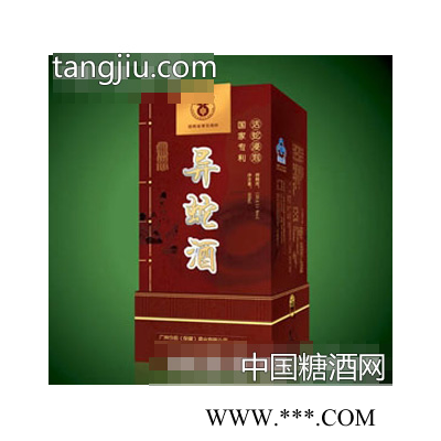 永洲异蛇村（老包装）