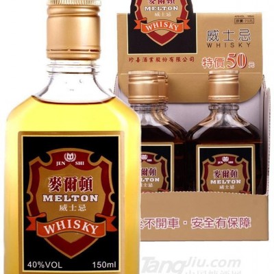 麥爾頓-40度-威士忌 150ML