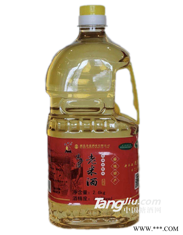 2.6kg鲜酒