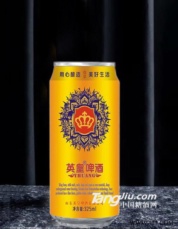 英皇啤酒-325ml图1