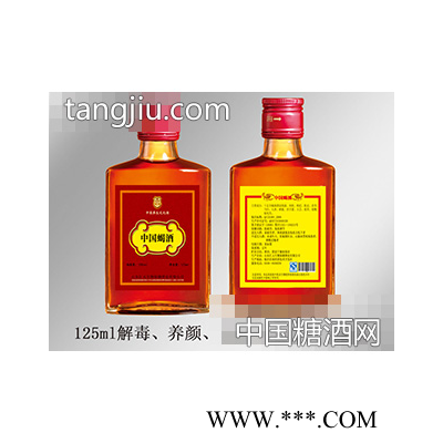 35°125ml 劲酒瓶 、养颜型中国蝎酒