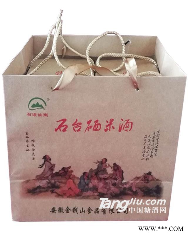 石台硒米酒两瓶礼盒图1