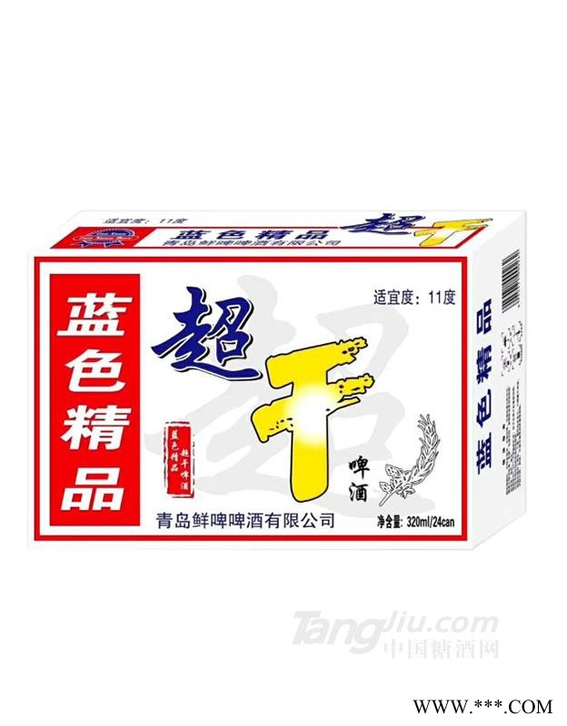 11°青岛鲜啤蓝色精品320ml图1