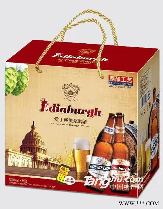 爱丁堡原浆啤酒 500x8瓶礼盒图1