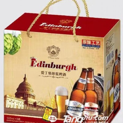 爱丁堡原浆啤酒 500x8瓶礼盒