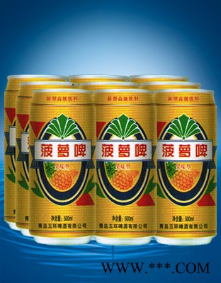 8菠萝啤酒图1