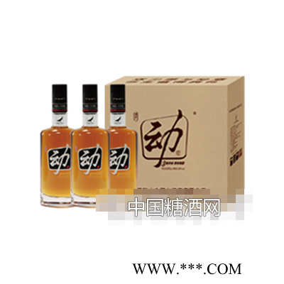 活力动酒520简装