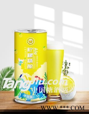 柠檬精酿图1