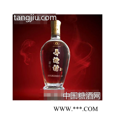 永洲异蛇村1