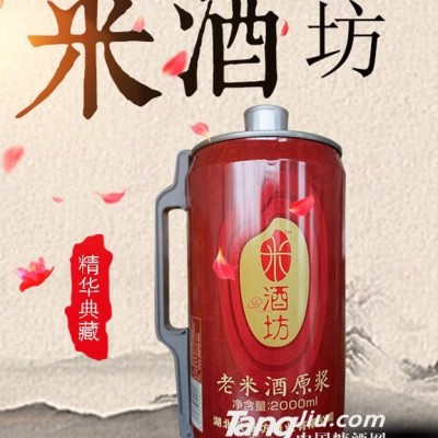 米酒坊老米酒2000ml(红色单瓶装)