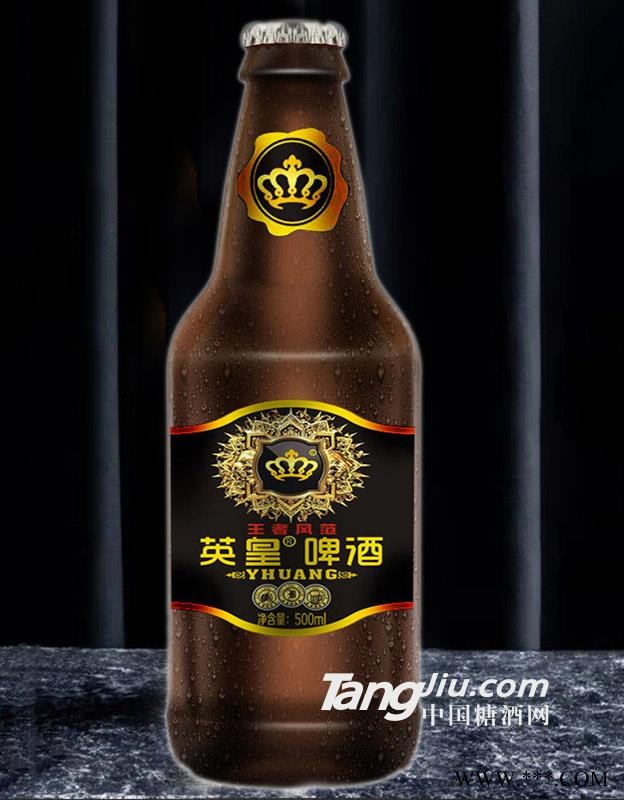 英皇棕啤酒图1