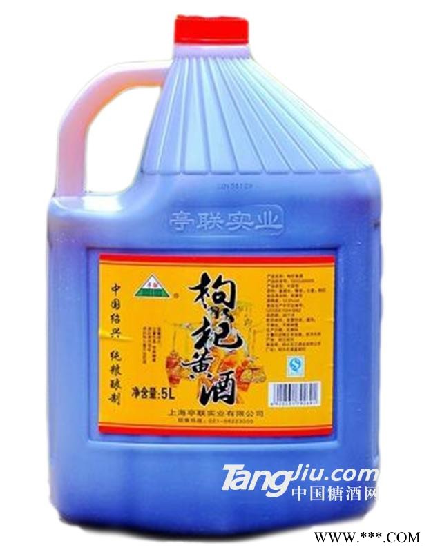 枸杞黄酒5L