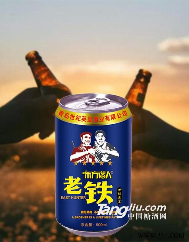 老铁蓝罐330ml图1