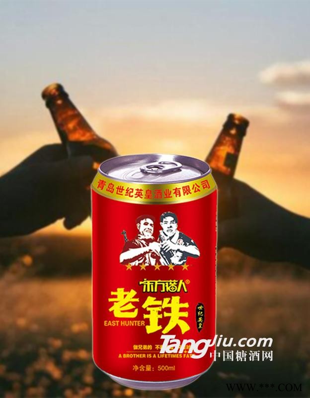 老铁红罐-330ml图1