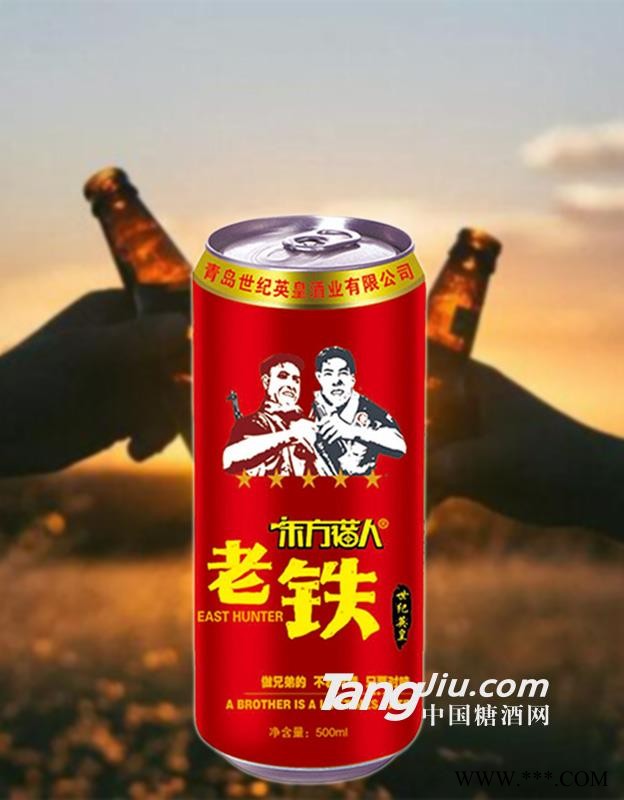 老铁红罐500ml图1
