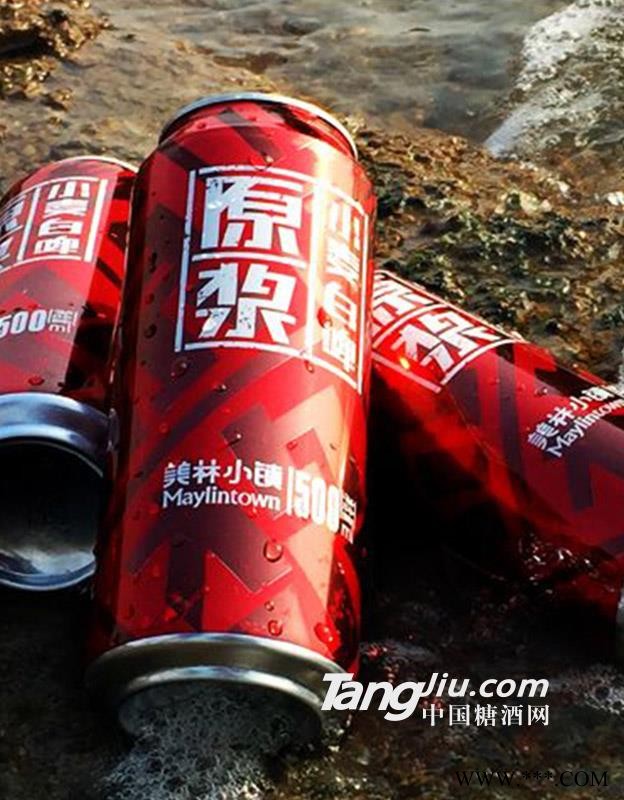 美林小镇啤酒形象篇(1)图1