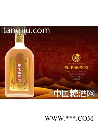 薏米福寿酒图1