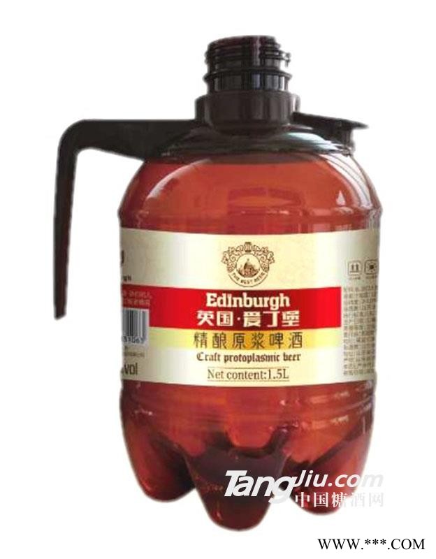 英国爱丁堡精酿原浆啤酒图1
