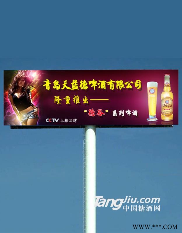 高速广告牌样板图1