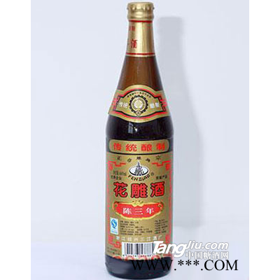 花雕酒陈三年