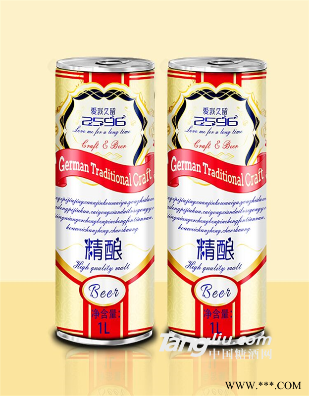 凯尼亚桶装原浆精酿啤酒图1