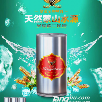 原浆白啤啤酒招商加盟，酒吧会所啤酒招商
