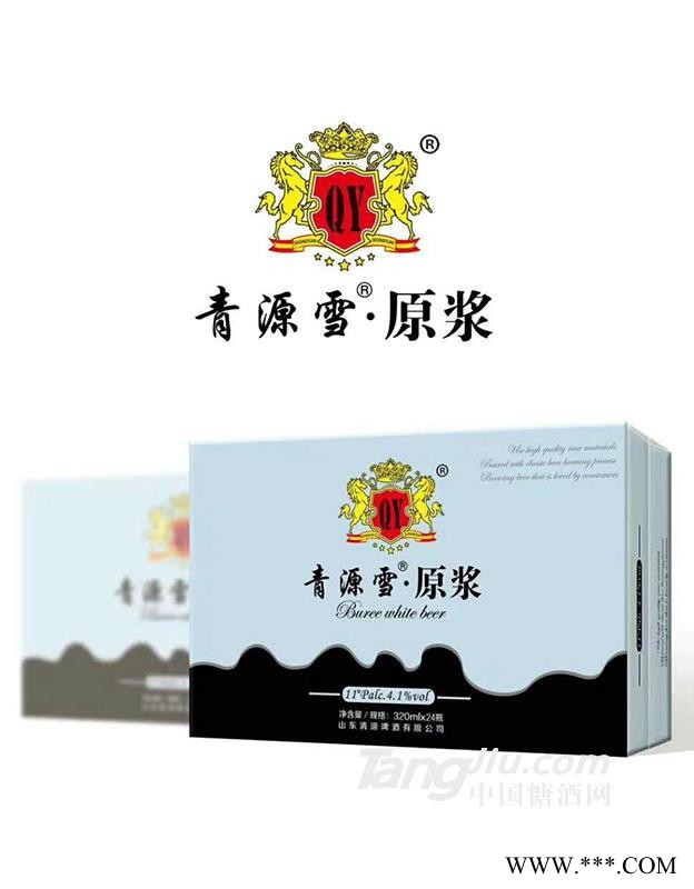 青源雪·原浆 320ml×24罐图1