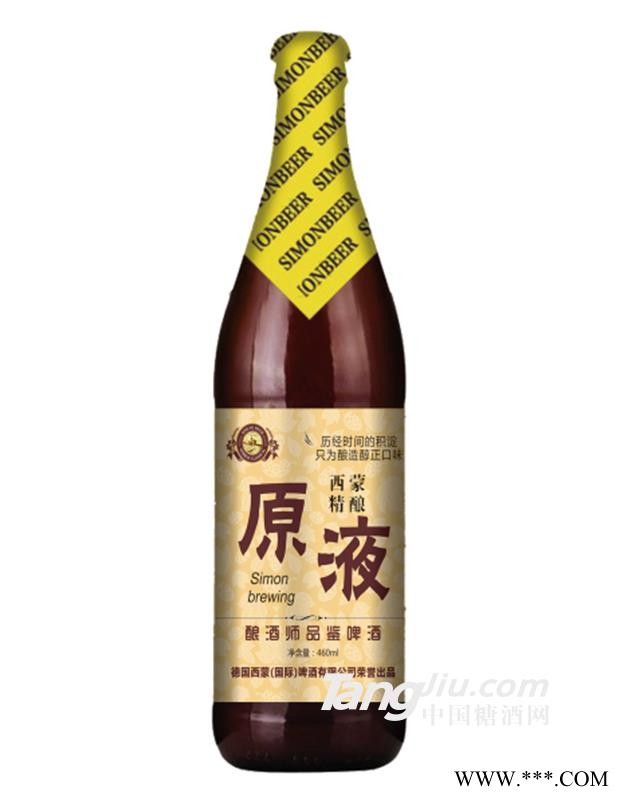 西蒙原液酿酒师品鉴啤酒-460mlx12瓶