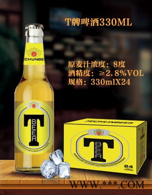 T牌啤酒图1