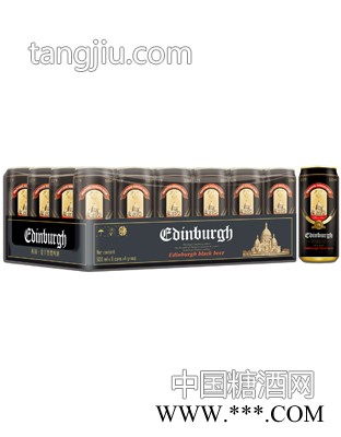 爱丁堡啤酒500托-2图1