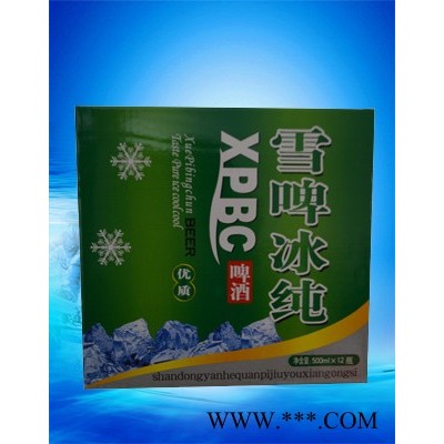 雪啤冰纯500ml—晏河泉