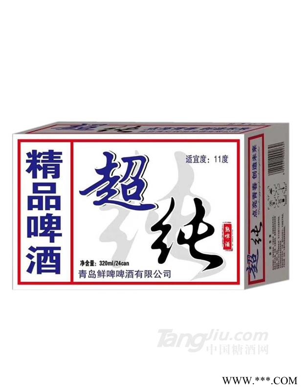 超纯精品啤酒图1