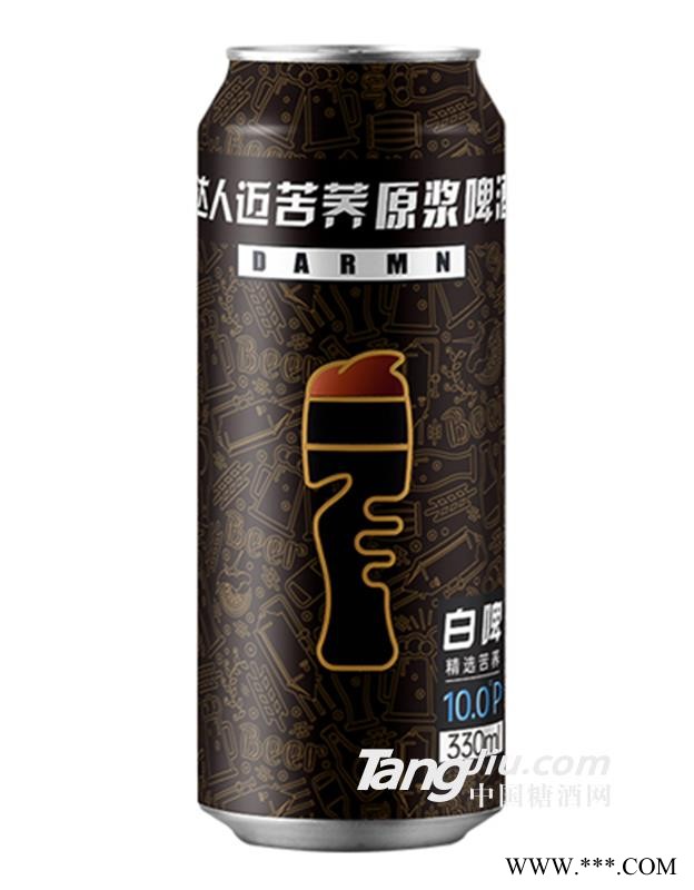 达人迈苦荞原浆啤酒纤体罐装10°330ml图1