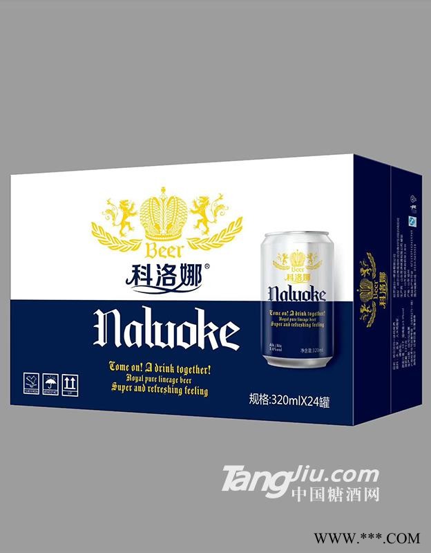 特罗娜啤酒320ml×24罐整箱图1