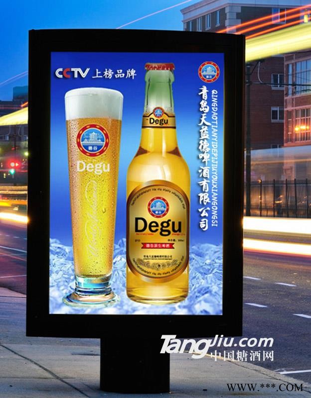 灯箱广告样板图1