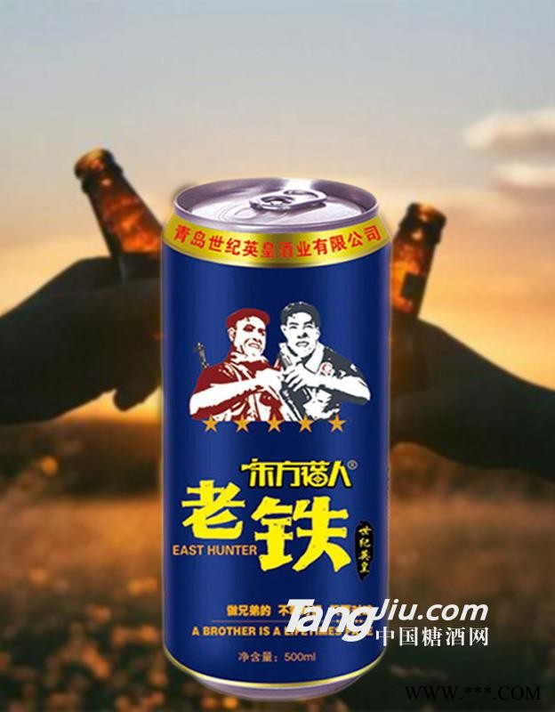 东方猎人蓝老铁罐装-500ml图1