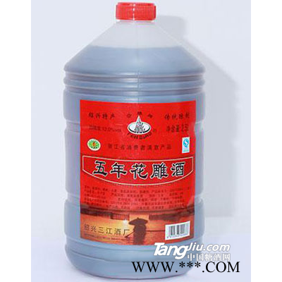 花雕酒陈三年陈2.5L