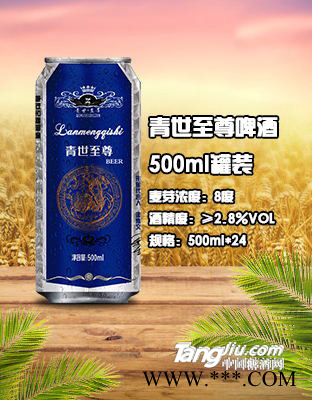 青世易拉罐500ml图1