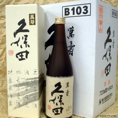 日本清酒 烧酒 料理用调料