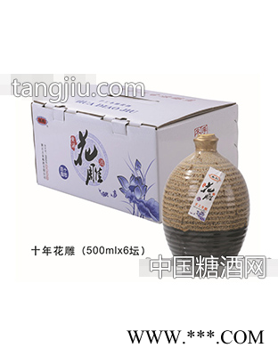 美彫十年陈花雕酒500mlx6坛