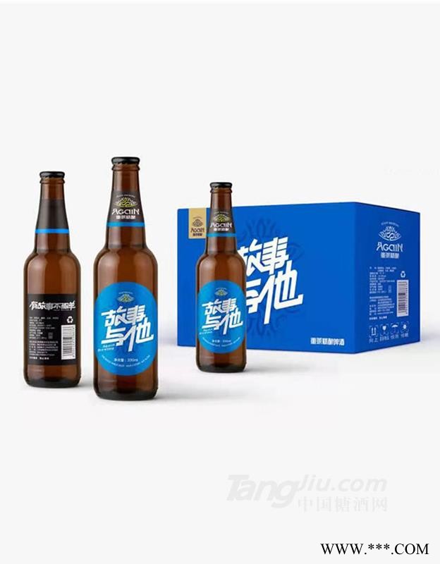 故事与他精酿啤酒蓝色箱装