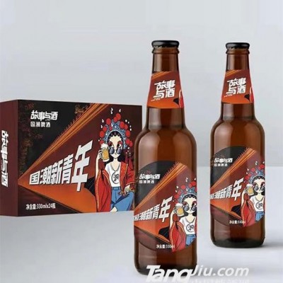 故事与酒国潮啤酒330mlx24瓶