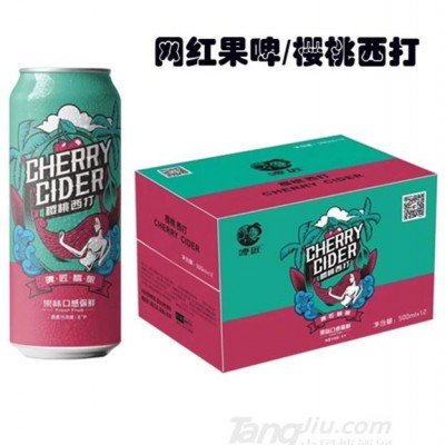 啤匠精酿樱桃西打网红果啤500ml