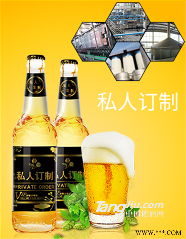 定制大瓶啤酒私人打造定制啤酒图1